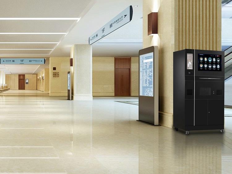 coffee powder vending machine